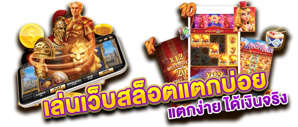 ว้าวสล็อต 345 1